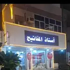 محل مفاتيح ينبع استاذ المفاتيح 05809337.65