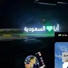 مشاويرمن الرياض الي قطر مرورا  بالأحساء روحة ورجعة