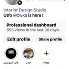 يوزر انستا رباعي