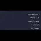 البيع بيسي