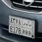 لوحه شبه مميزه