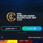 متوفر شاهد ورياضة