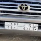 لوحه تقفليه