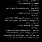 خصم 50 بالميه على الباقات المفوتره
