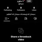 حساب تيك توك رباعي اصلي لبيع