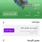 يوزر شبة ثنائي فخم جدا