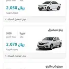 كود انفيجو (يخصم لك الى600 في التمليك) 250 في الإيجار الشهري