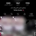 حساب تيك توك عرب