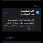 آيفون 11برو البطاريه مغيره وكاله