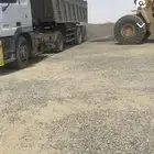 قلاب شيول