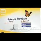 حساس سنير لمرضي السكري