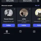 يوزر انستا رباعي