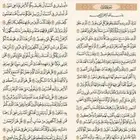 كامري