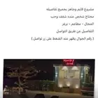 سياره فود اترك للبيع او الاجار