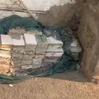 سراميك