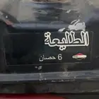 ماطور مكره شغال شرط