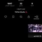 احساب تكتك للبيع