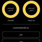 اشتراك بودي ماسترز بريميوم