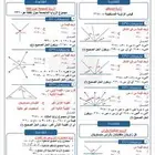 معلمة قدرات