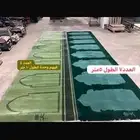فرش العدد11
