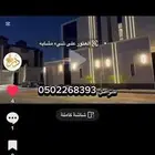 فرصه ذهبيه