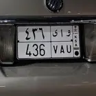 لوحة سيارة مميزه
