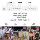 فرقه فنون شعبيه لجميع الحفلات