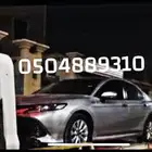 سطحة عنيزه سطحه بعنيزه