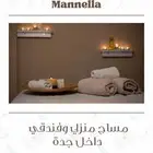مساج منزلي جدة مختصات اتصل نصل خدمه 24 ساعه منازل فنادق