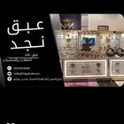 ضيافة عبق نجد للأفراح والمناسبات