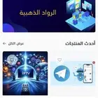 تصميم بوستات سوشل ميديا وبناء متاجر الكترونيه