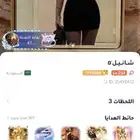 حساب ويبلاي