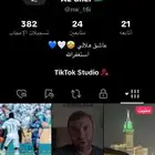 حساب تيم توك 600 متابع