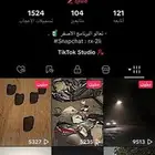 حساب تيك توك للبيع