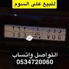 لوحة مميزه قوي