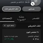 سناب شات