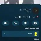 حساب سناب للبيع