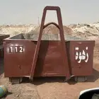للبيع حاويات مخلفات البناء حاويه حاوية