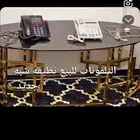 تلفونات