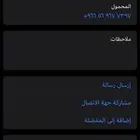 ماعز قزم
