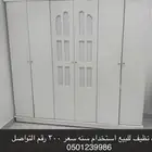 دولاب للبيع