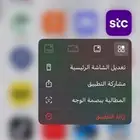 طريقه نت اس تي سي الجديده ( حصريه )