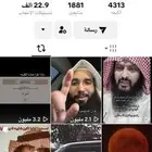 حساب تيك توك على السوم