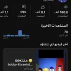 قناه يوتيوب للبيع بسعر خيالي ورخيص