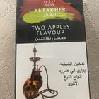 فاخر البحرين