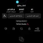حساب تيك للبيع