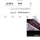 حساب تيك توك