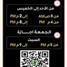 محامي ومستشار وموثق ببيشة والرياض وجدة ومكة