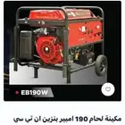 4ماطور كهرب ومكينه لحام كهرب 2ماطور كهرب 3كيلو 2 مأطور 2كيل