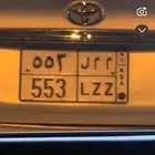 لوحة مميزة ولسيارات رياضية